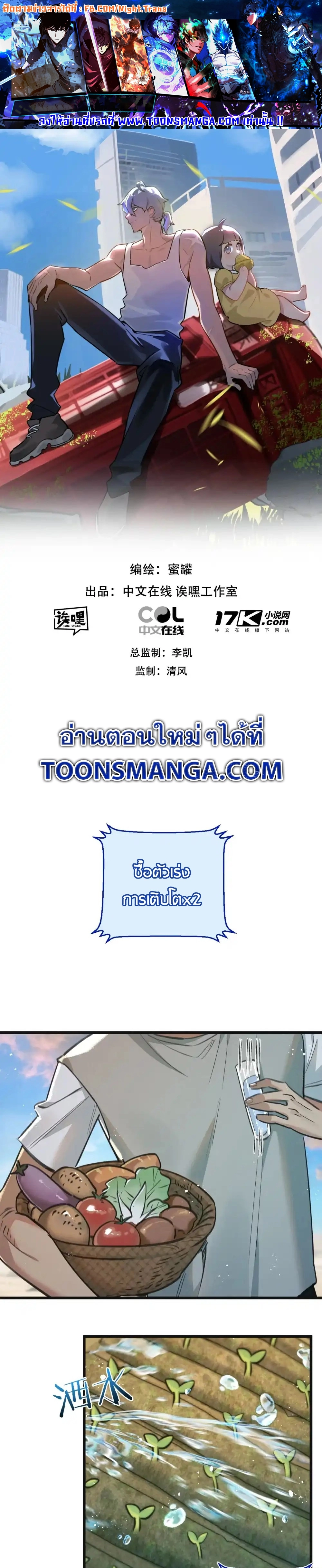 หน้า 1