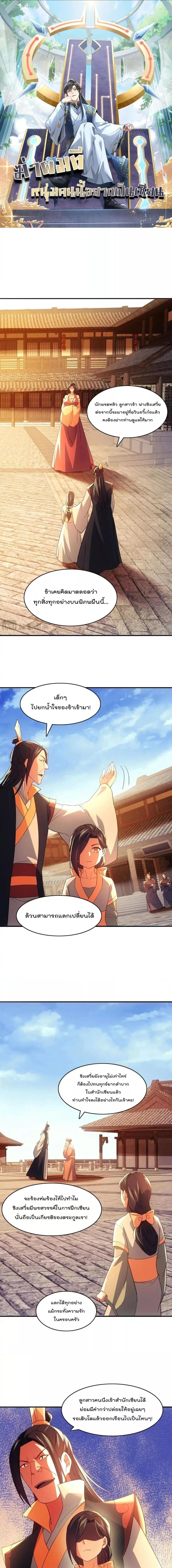 หน้า 1