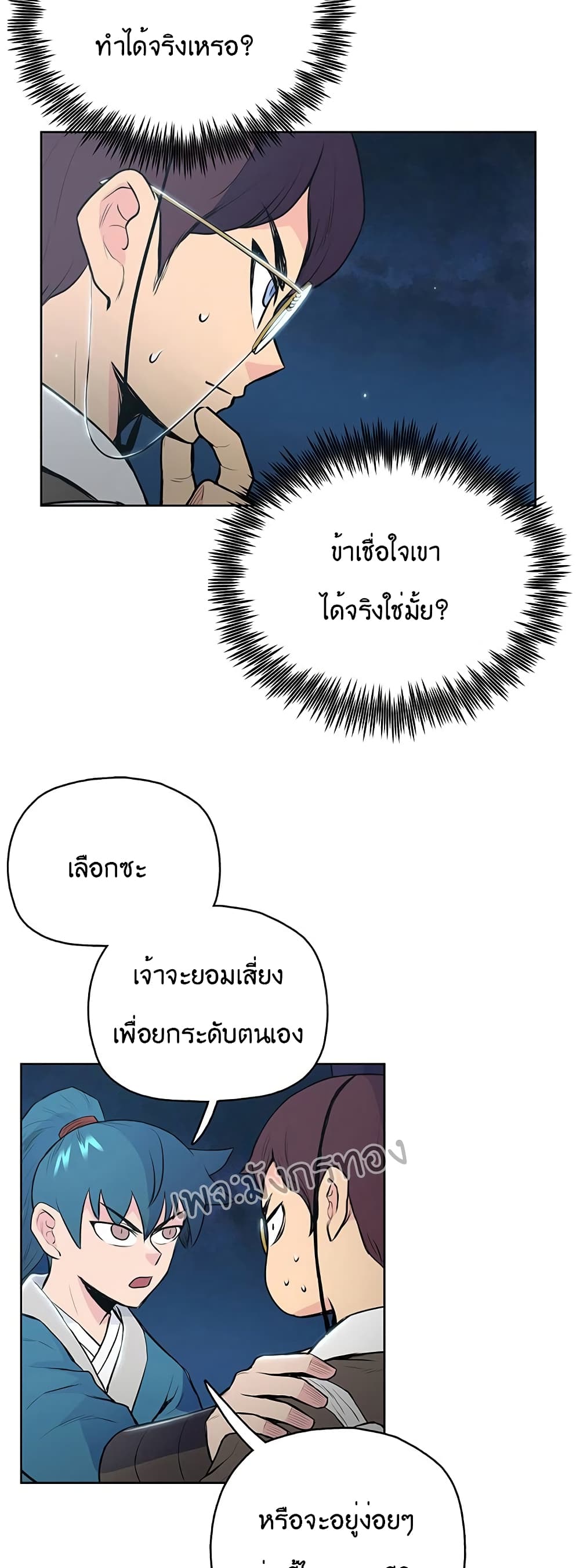 หน้า 22