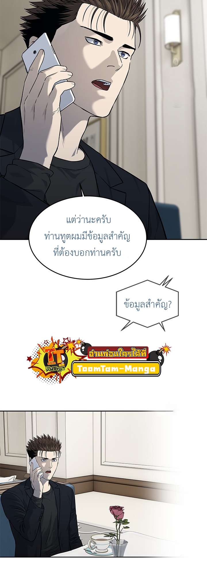 หน้า 28