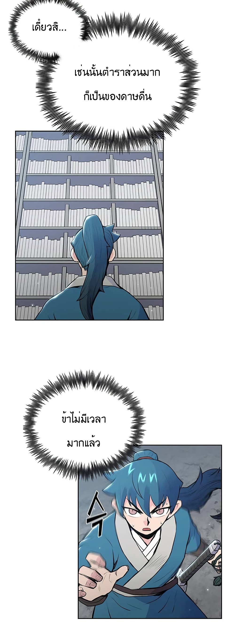 หน้า 37