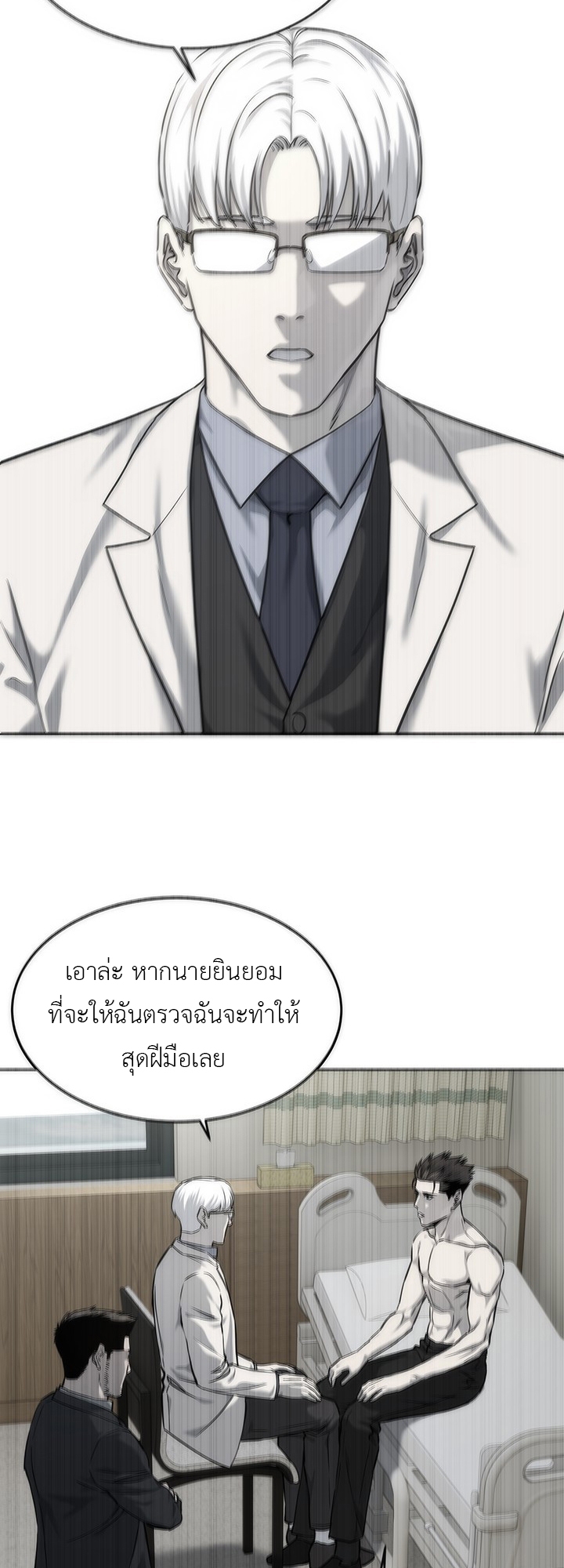 หน้า 39