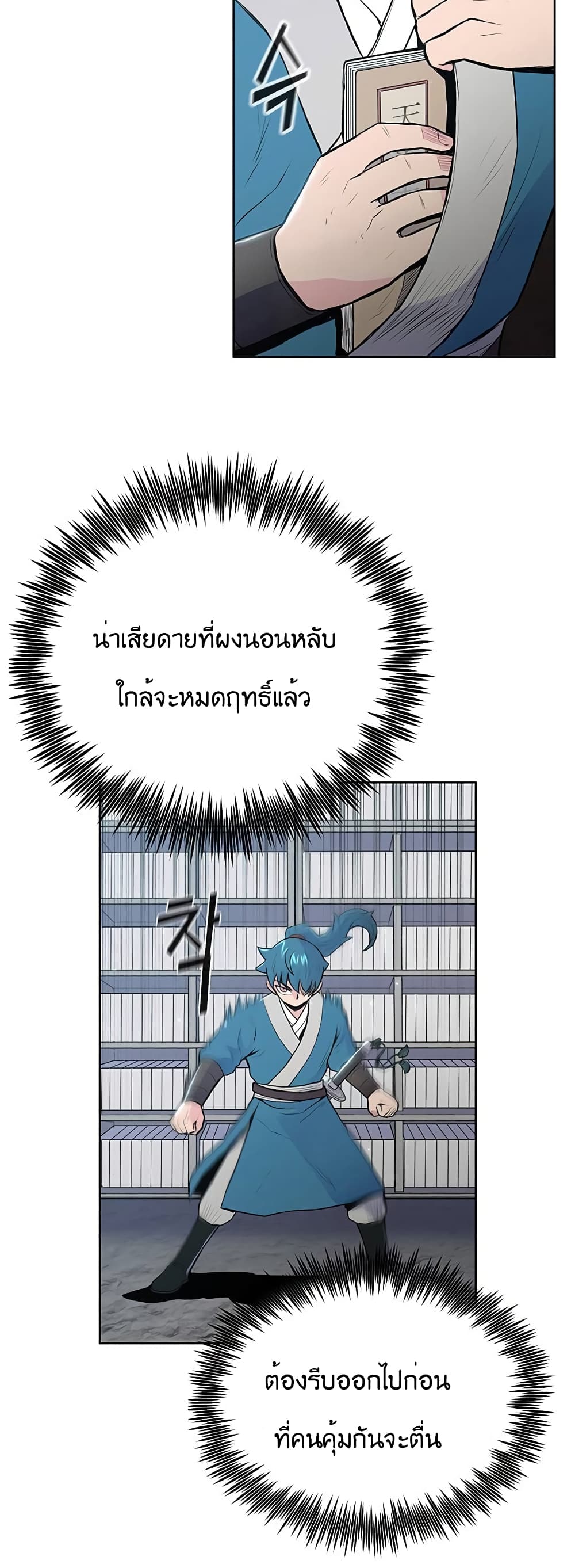 หน้า 41