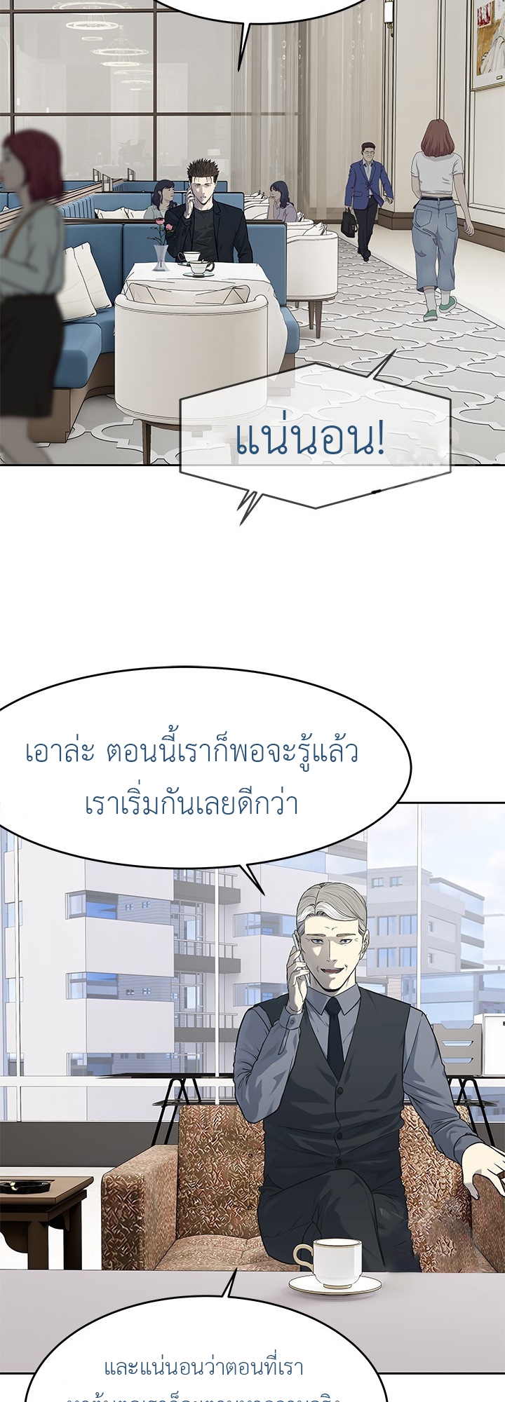 หน้า 42
