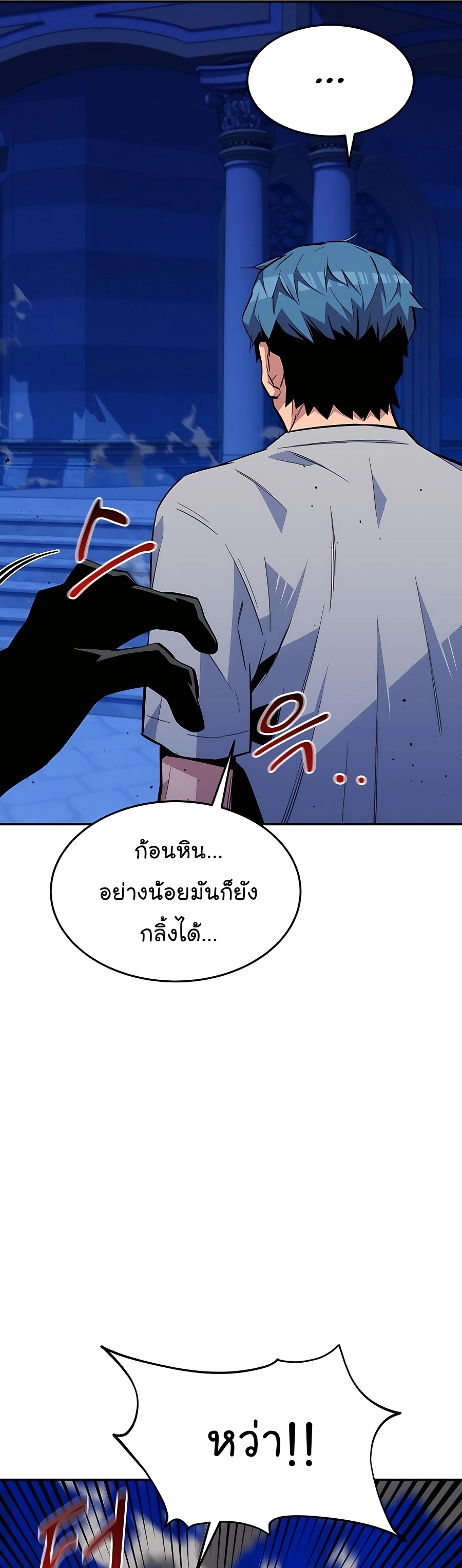 หน้า 44