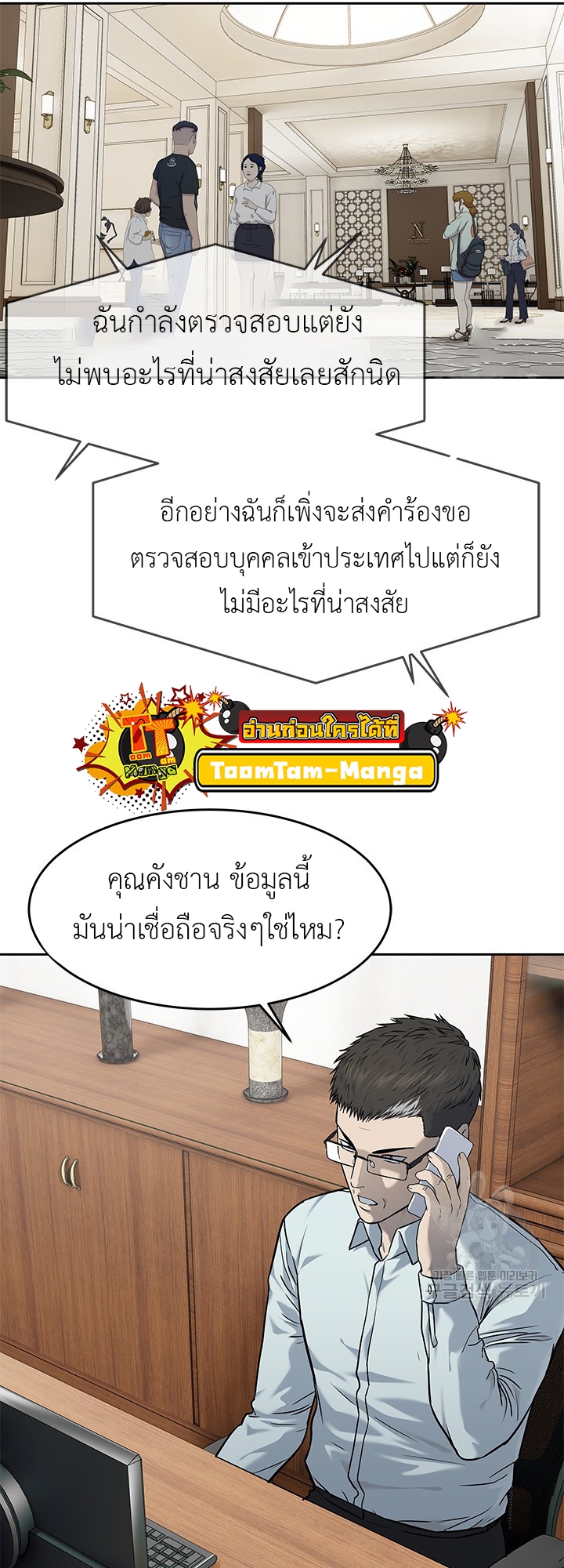 หน้า 47