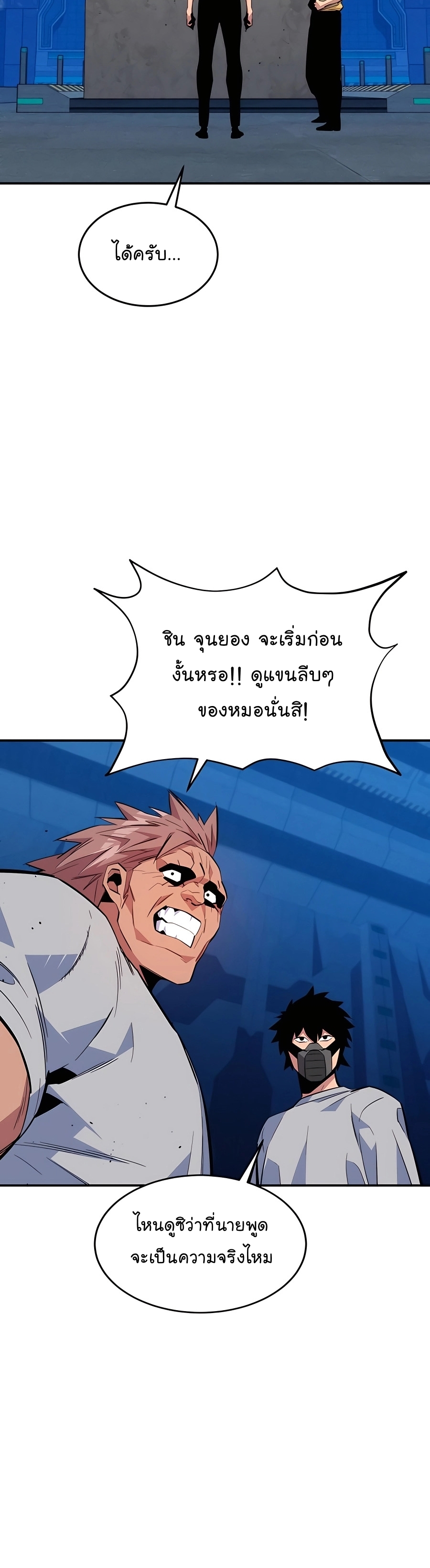 หน้า 54