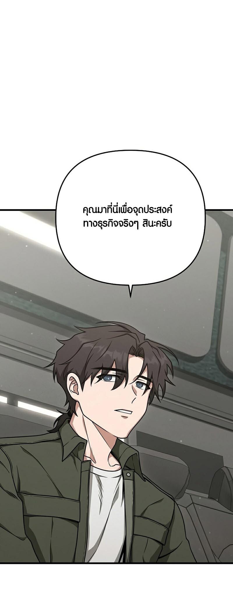 หน้า 56