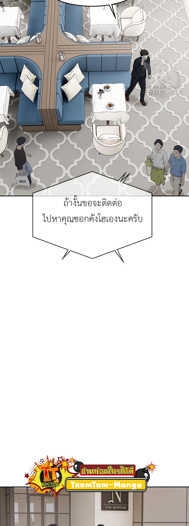 หน้า 58