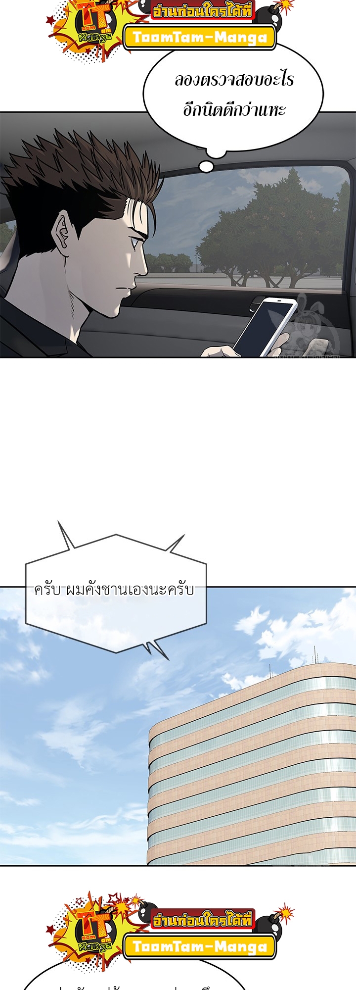 หน้า 60
