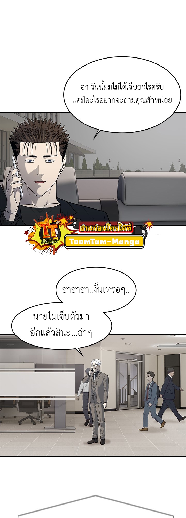 หน้า 62