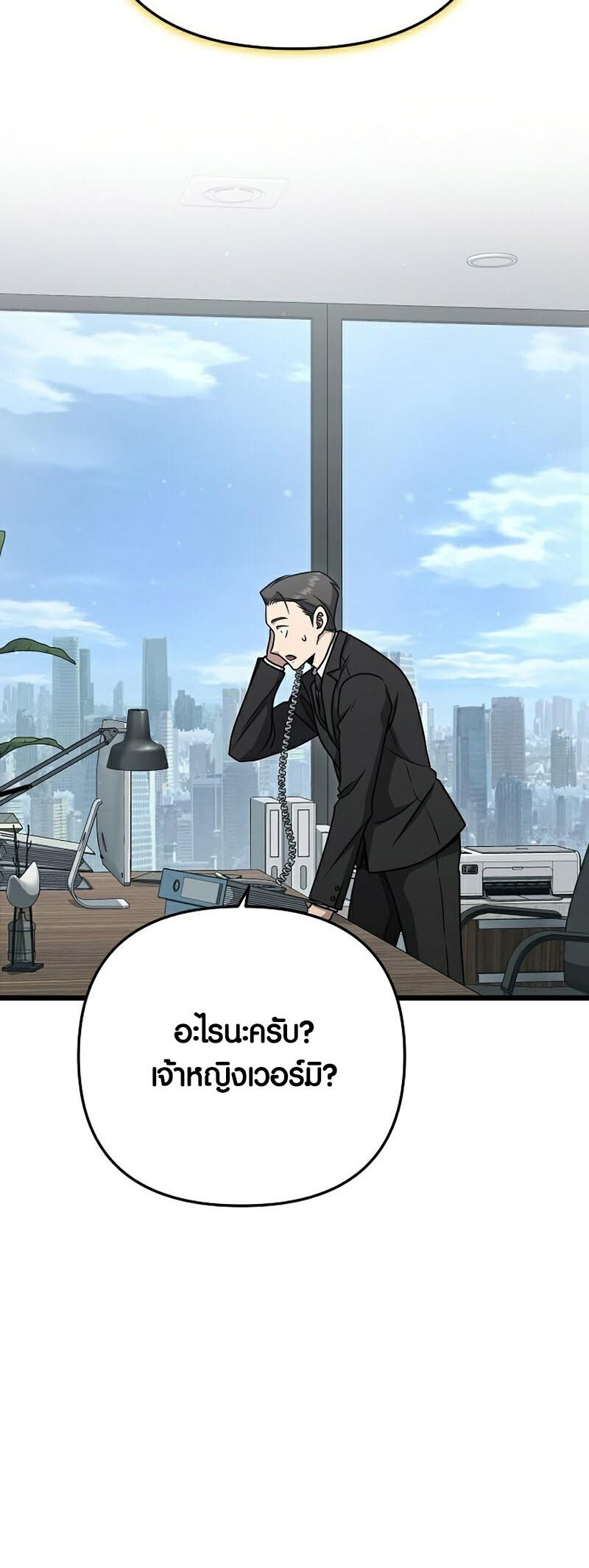 หน้า 70