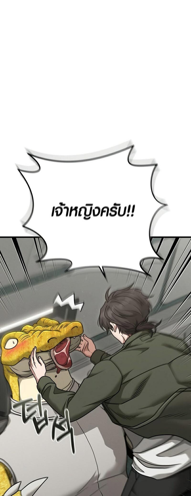 หน้า 83