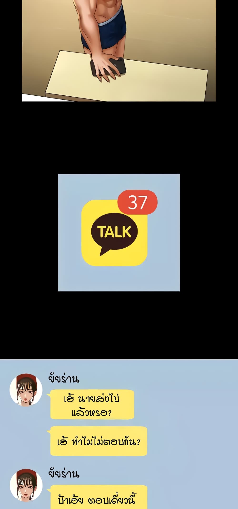 หน้า 34