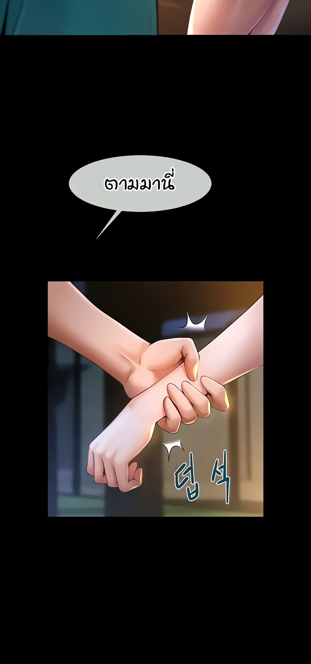 หน้า 50