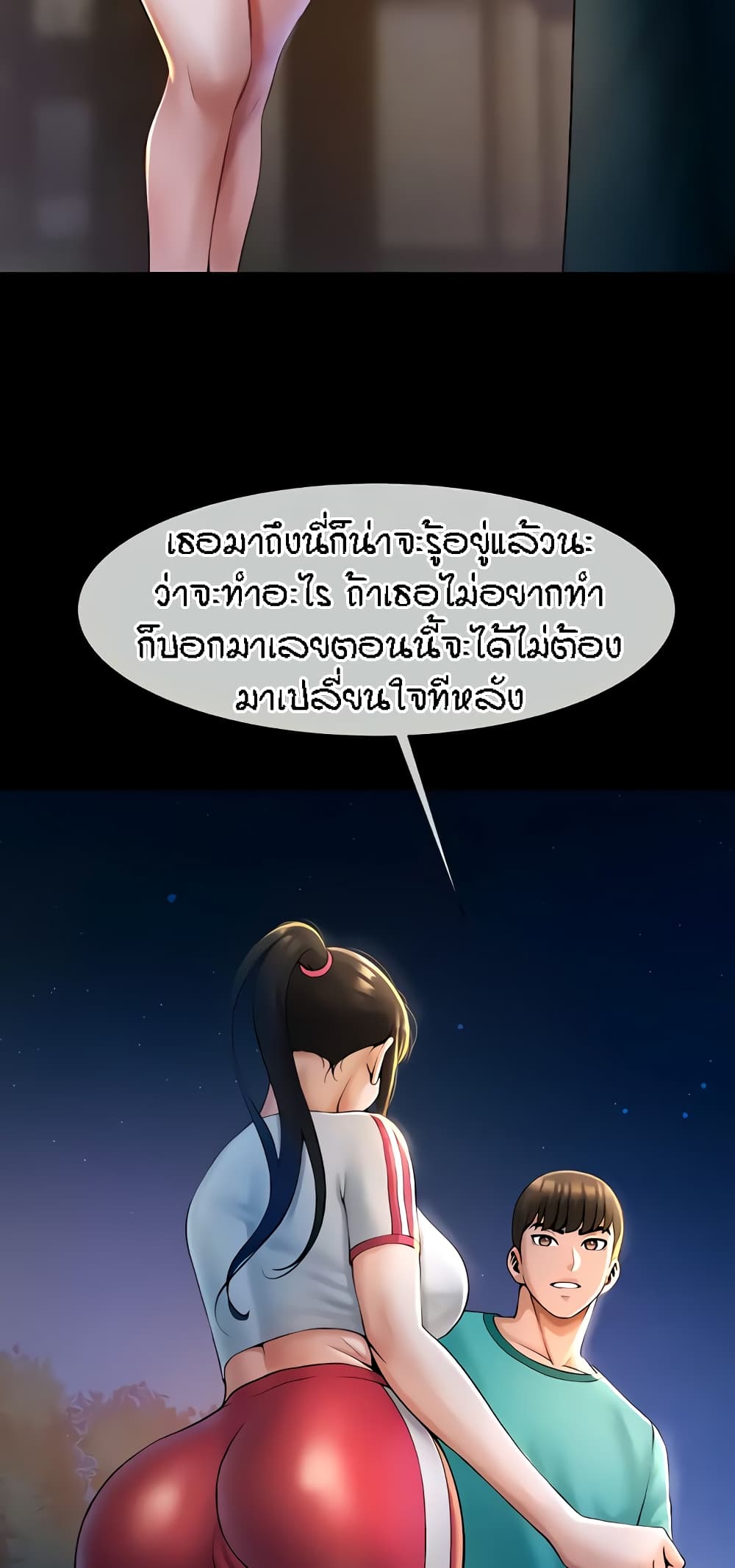 หน้า 52