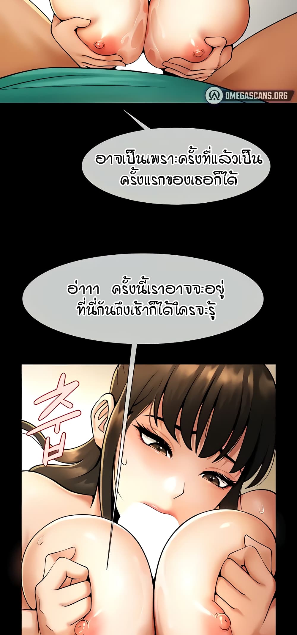 หน้า 56