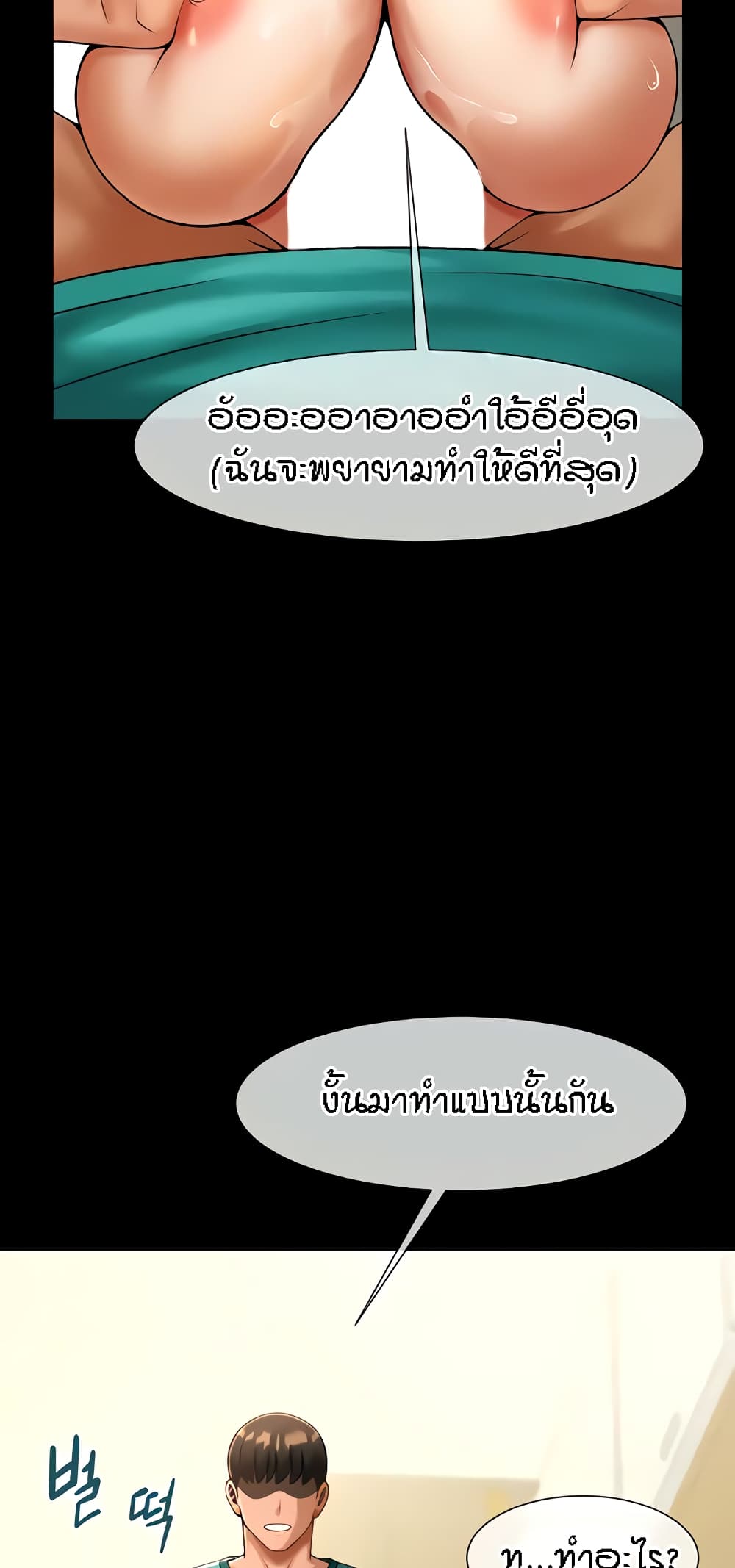 หน้า 57