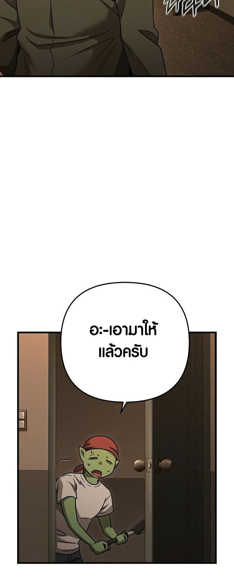 หน้า 73