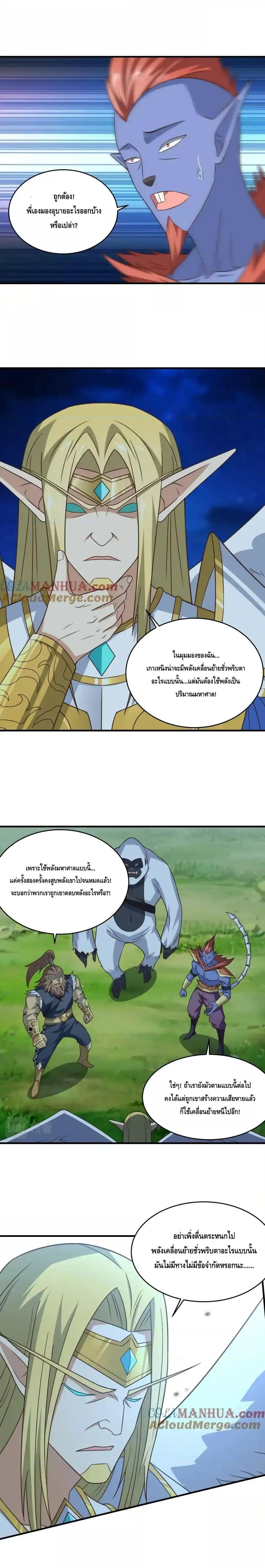หน้า 9