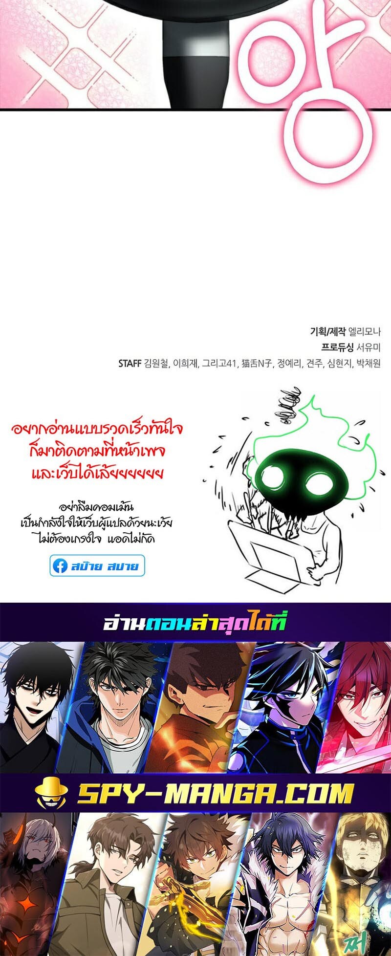 หน้า 86