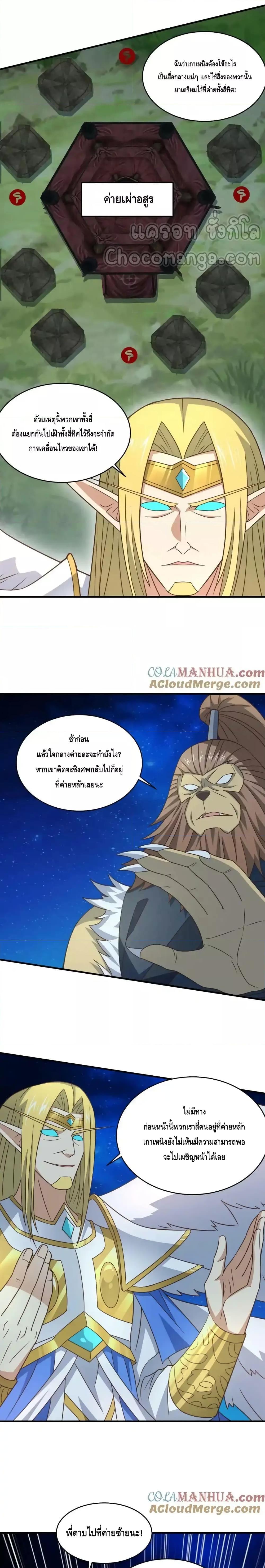หน้า 10