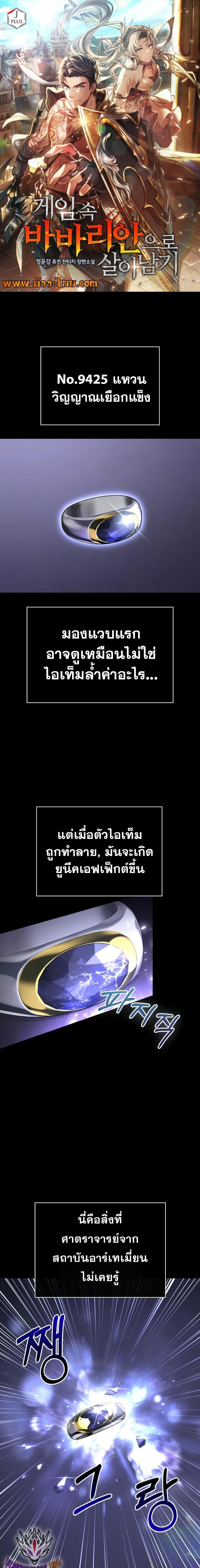หน้า 1