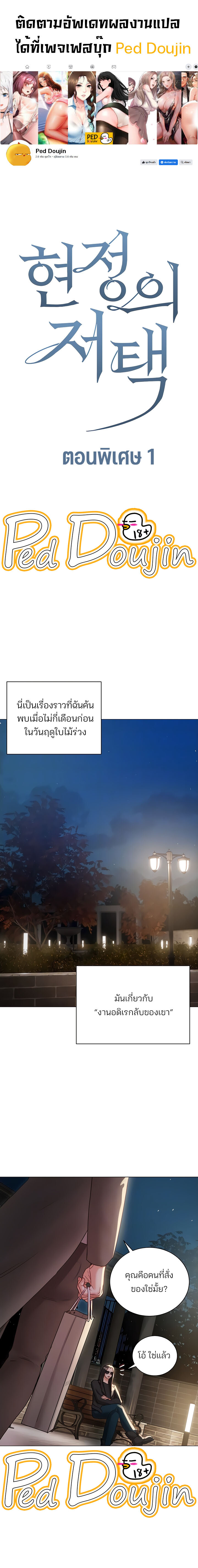 หน้า 1