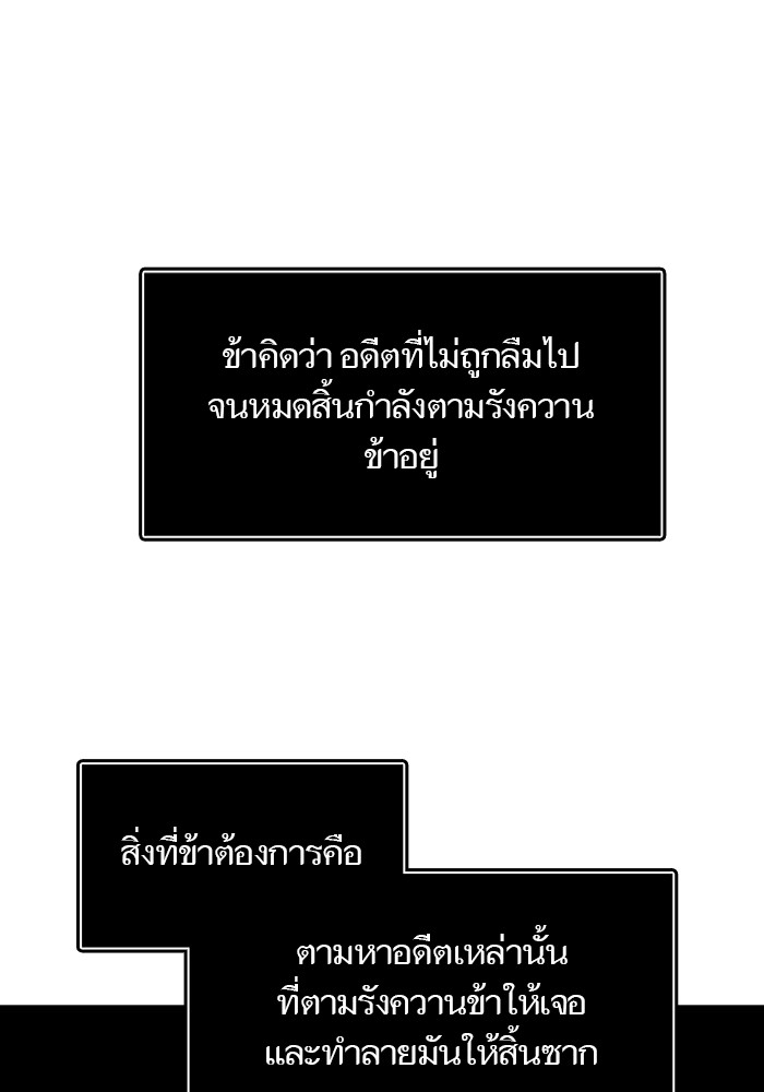 หน้า 101