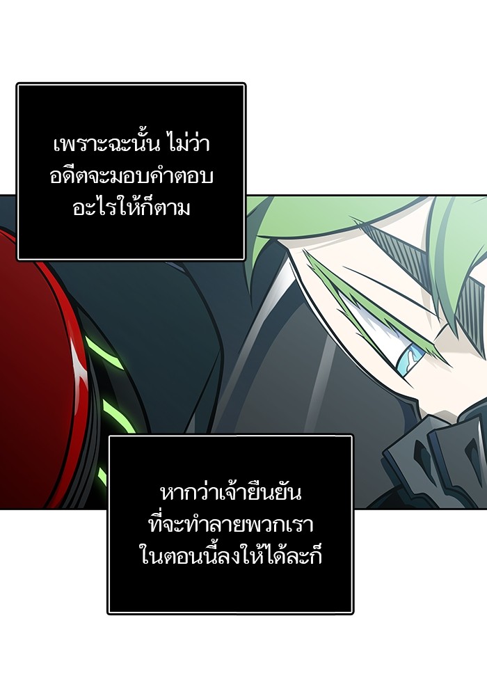 หน้า 103