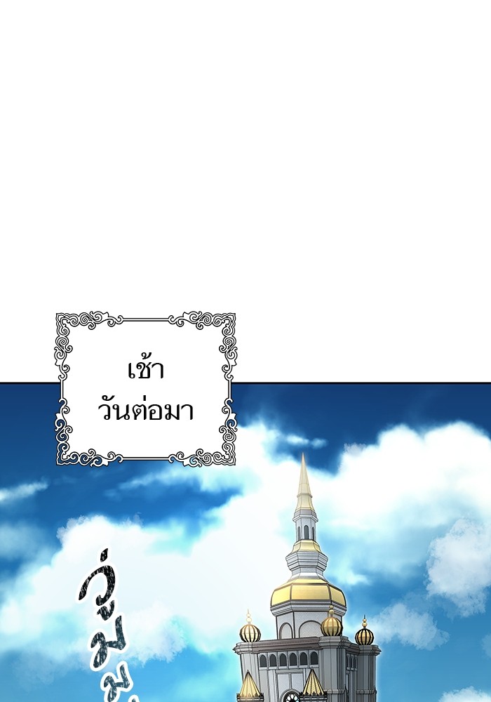 หน้า 105