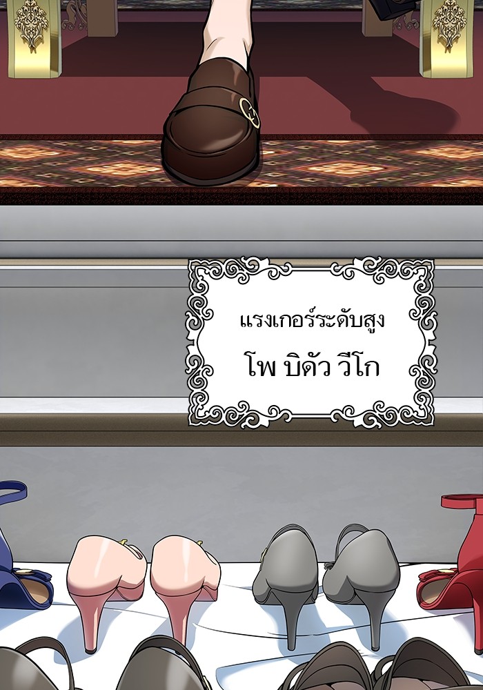 หน้า 109