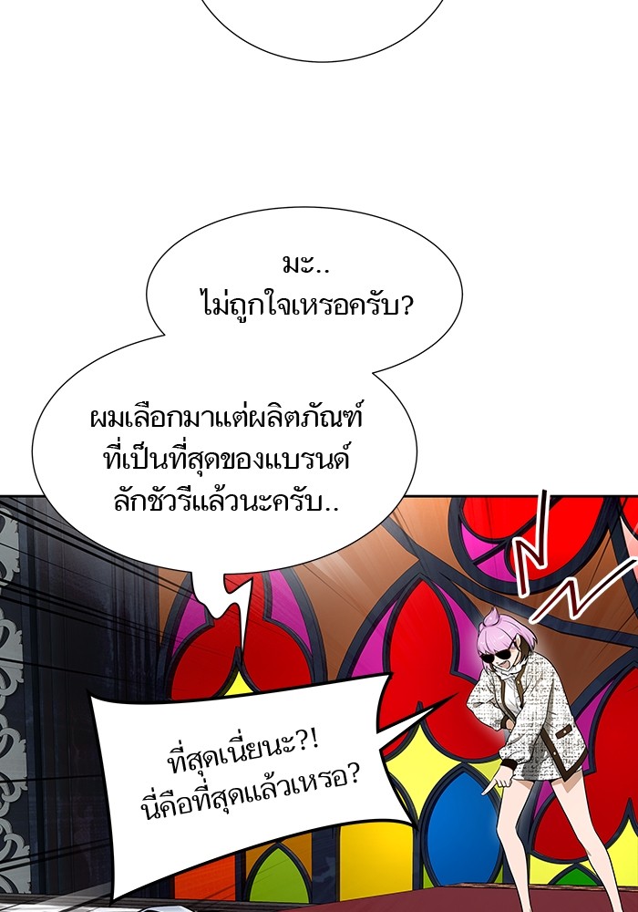 หน้า 111