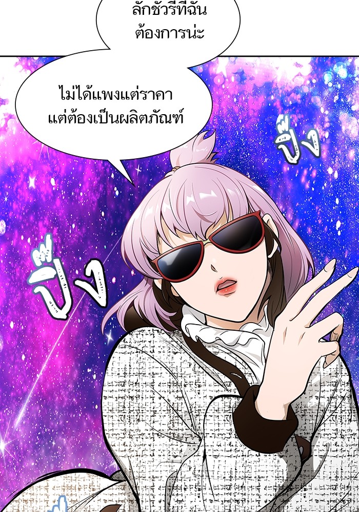 หน้า 113