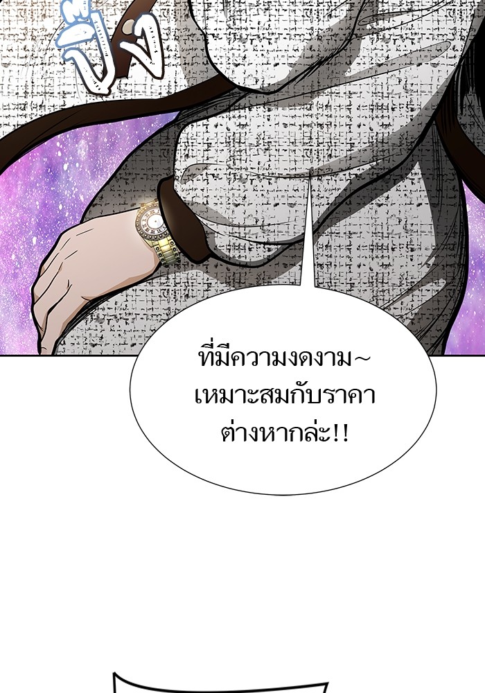 หน้า 114
