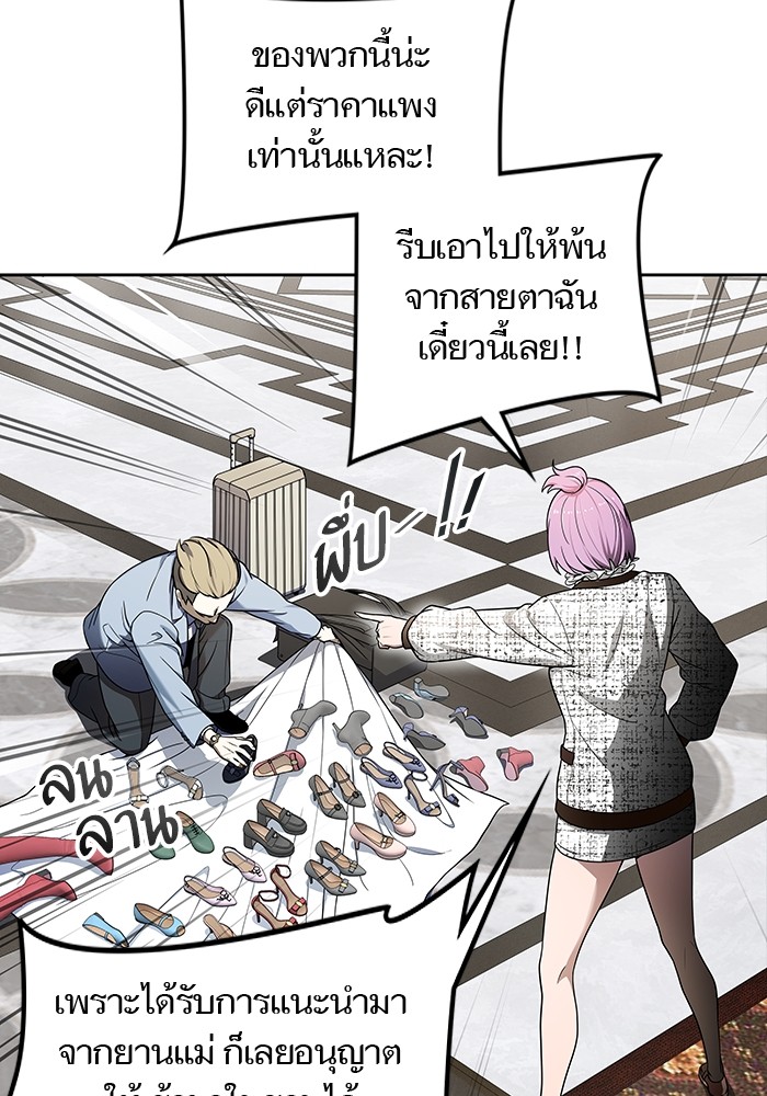 หน้า 115
