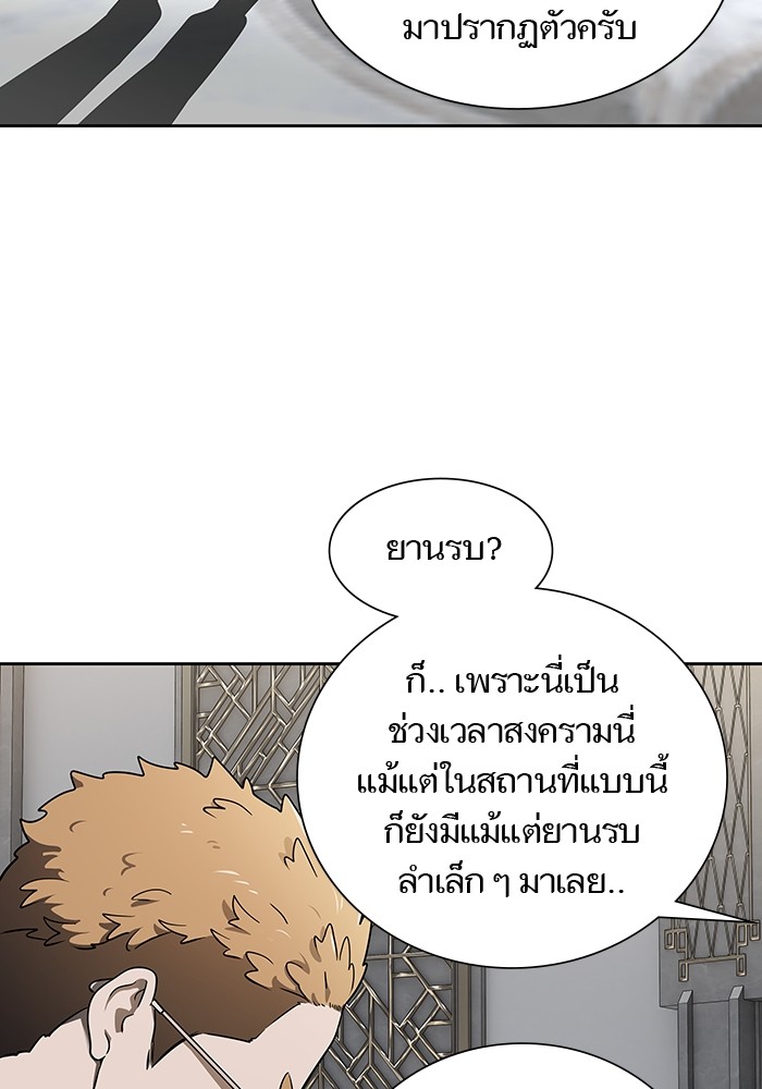 หน้า 119