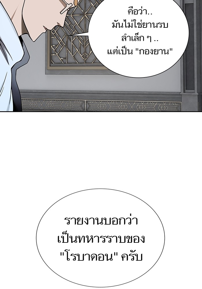 หน้า 120