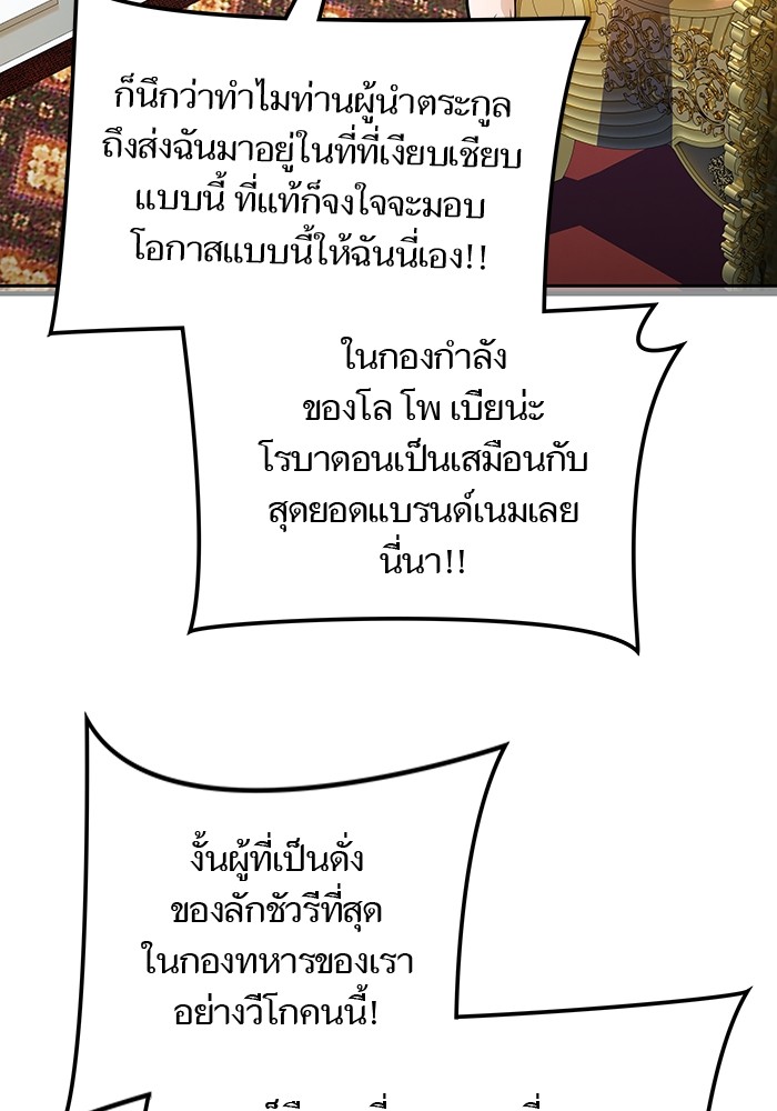 หน้า 128