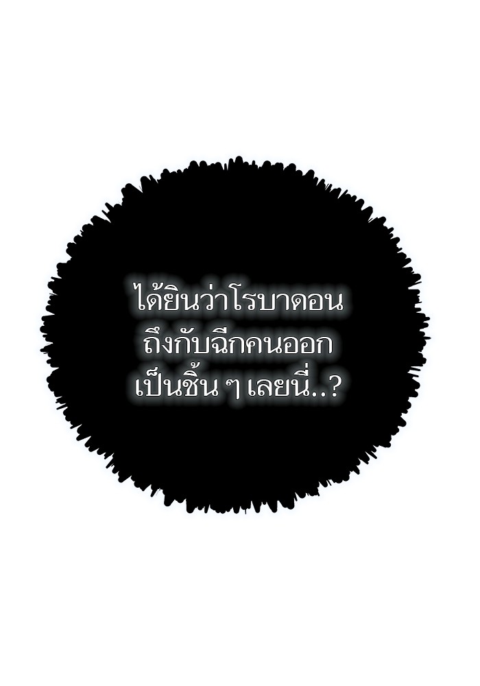 หน้า 133