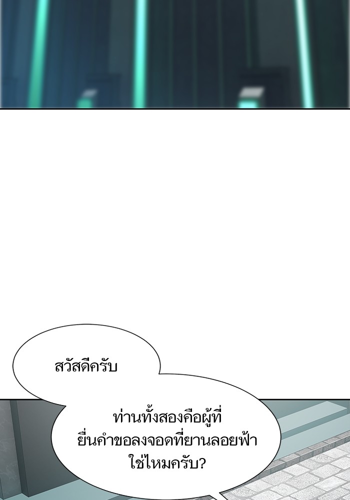 หน้า 137