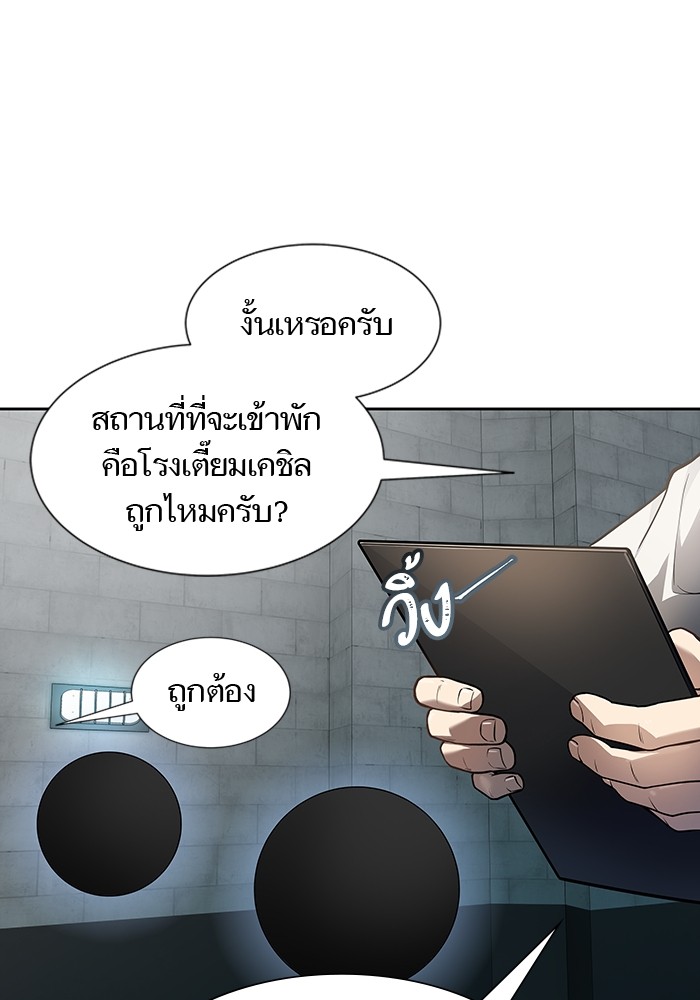 หน้า 140