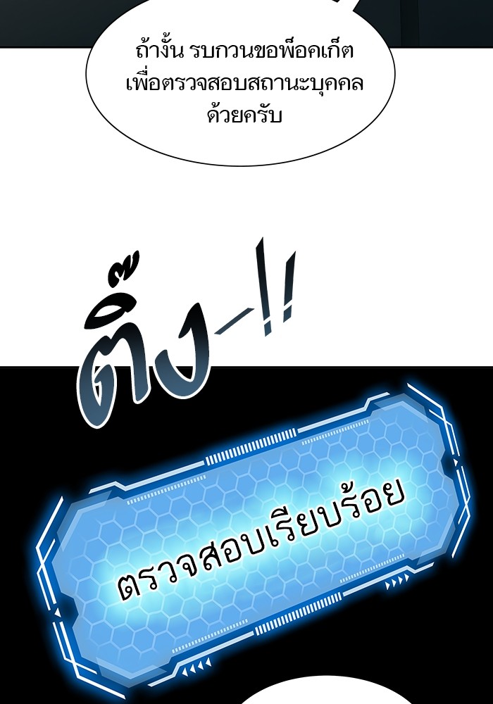 หน้า 141