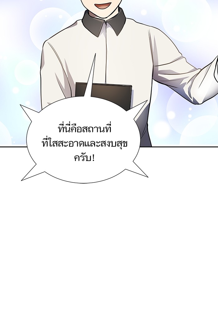 หน้า 143
