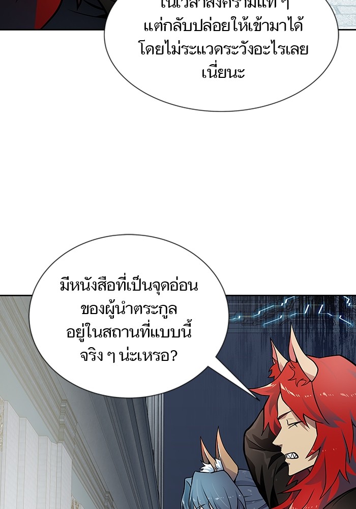หน้า 145