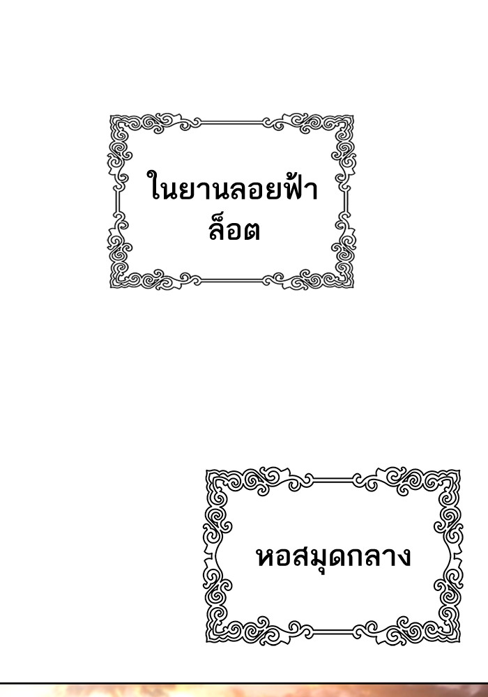 หน้า 149