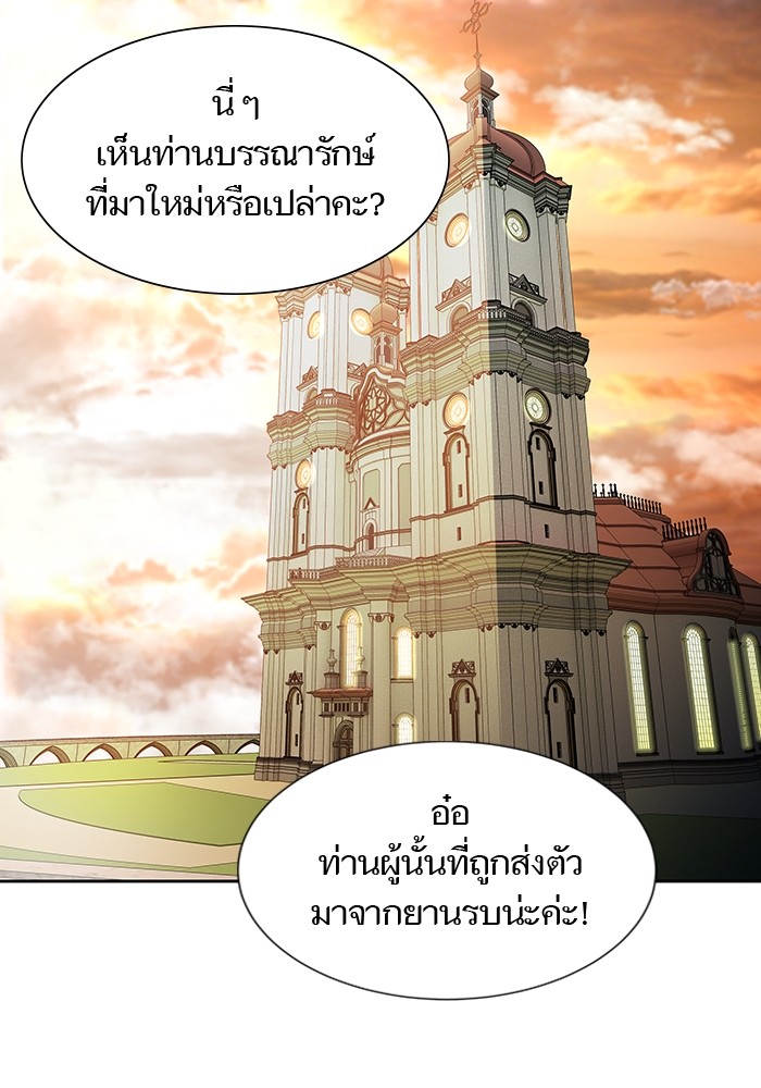 หน้า 150
