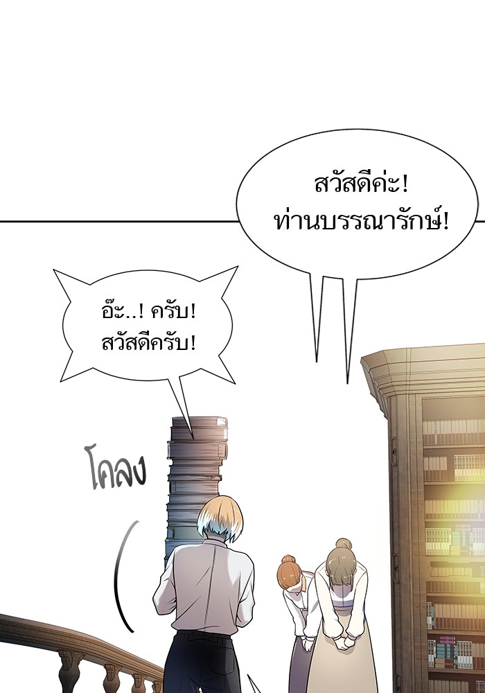 หน้า 155