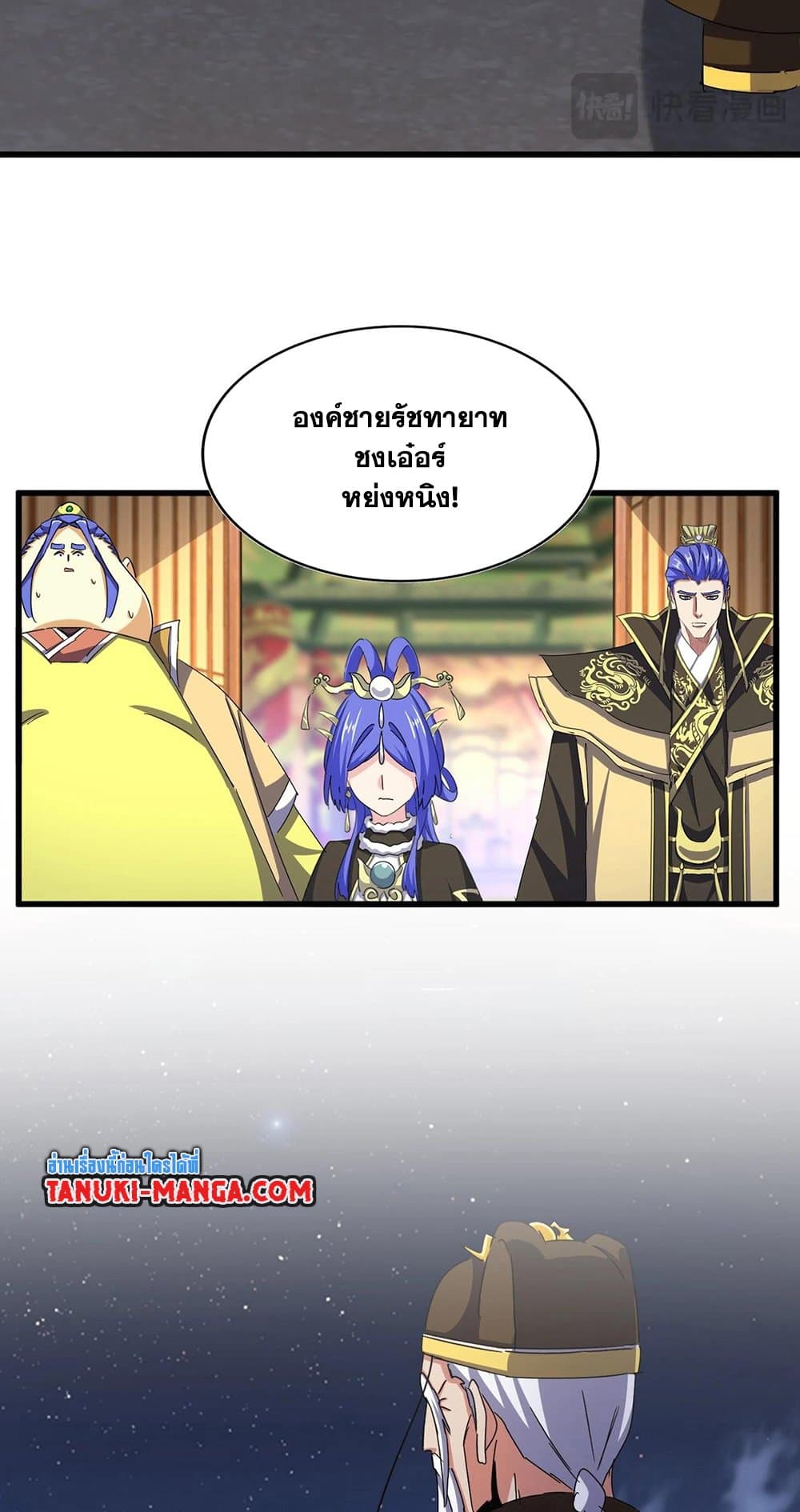 หน้า 16