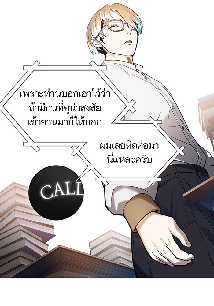 หน้า 161